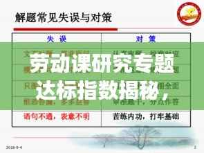 juanniaosigui 第10页