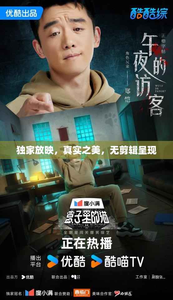 chenzhongguayan 第7页