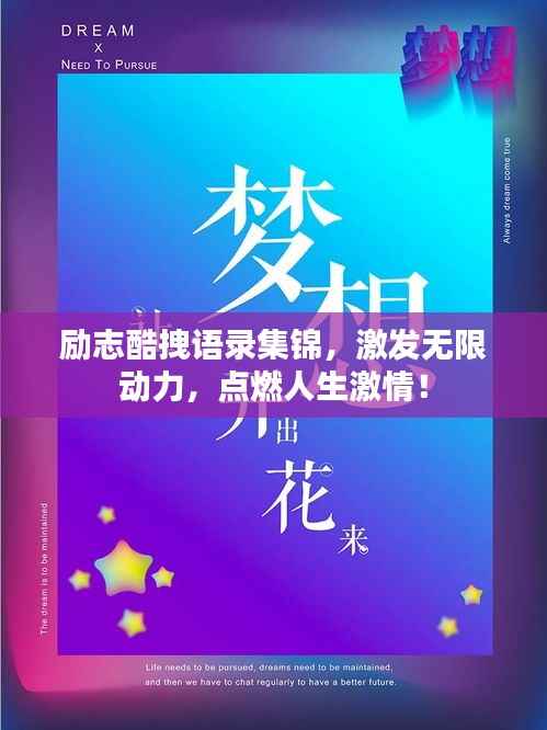 tuijinsongbao 第9页