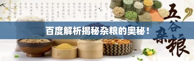 bainiaozhaofeng 第8页