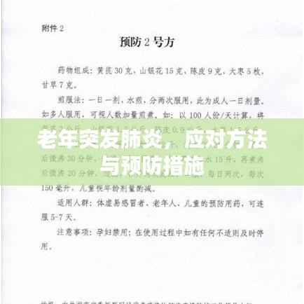 shanggongzhiniao 第8页