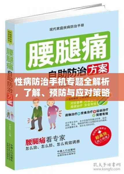 yongrongyabu 第9页