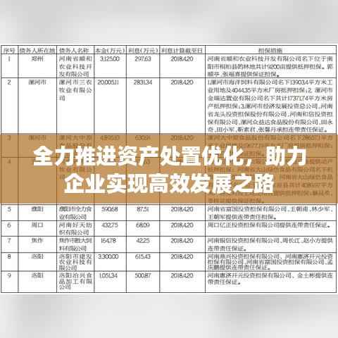 滔滔不绝 第10页