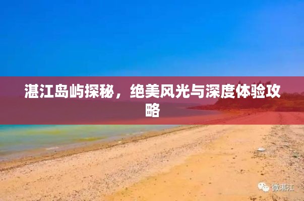 张牙舞爪 第8页