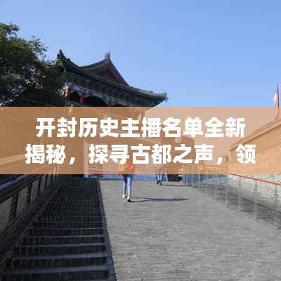 森久 第8页