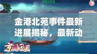 niaolibieguan 第9页