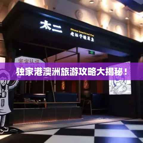 danpiaolouxiang 第8页