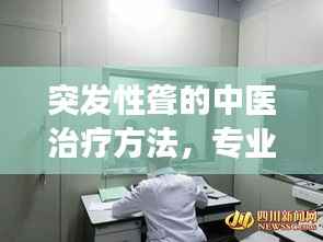 花开无言 第6页