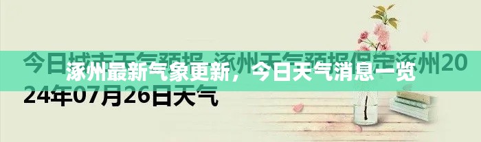 jingchaibuqun 第9页