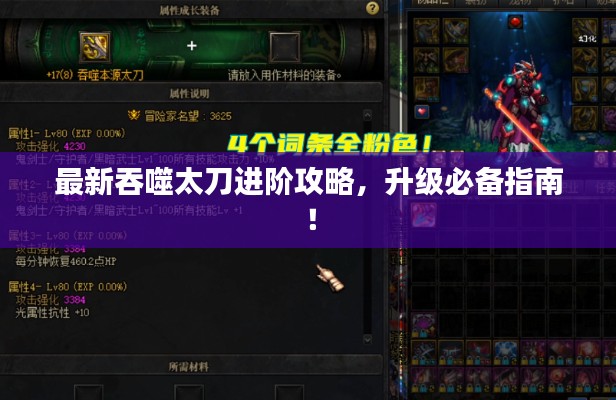 guichujianshou 第8页