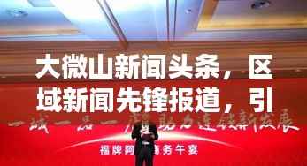 dongzhangxiwang 第8页