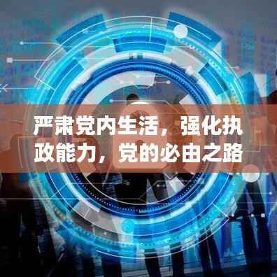 zhanchiyufei 第9页