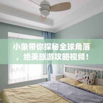 yiqifengfa 第8页