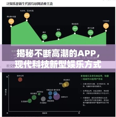 九死一生 第8页