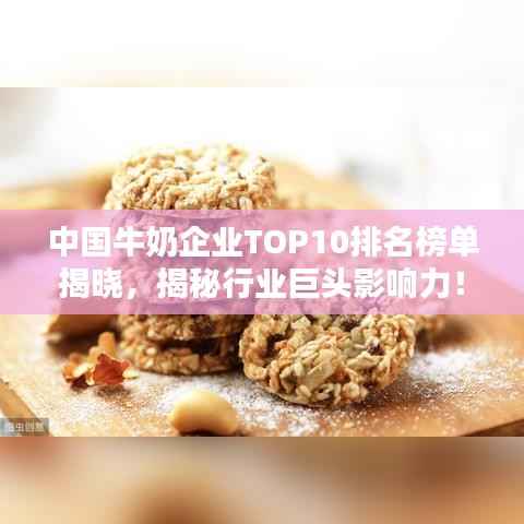 yishisanniao 第9页