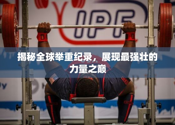guijirenchen 第9页