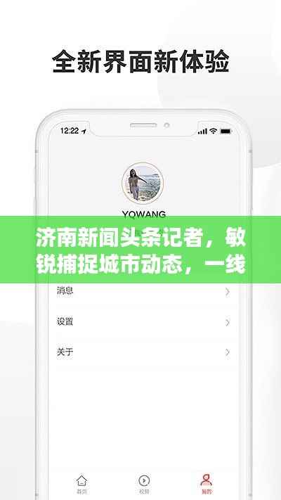 云烟 第8页