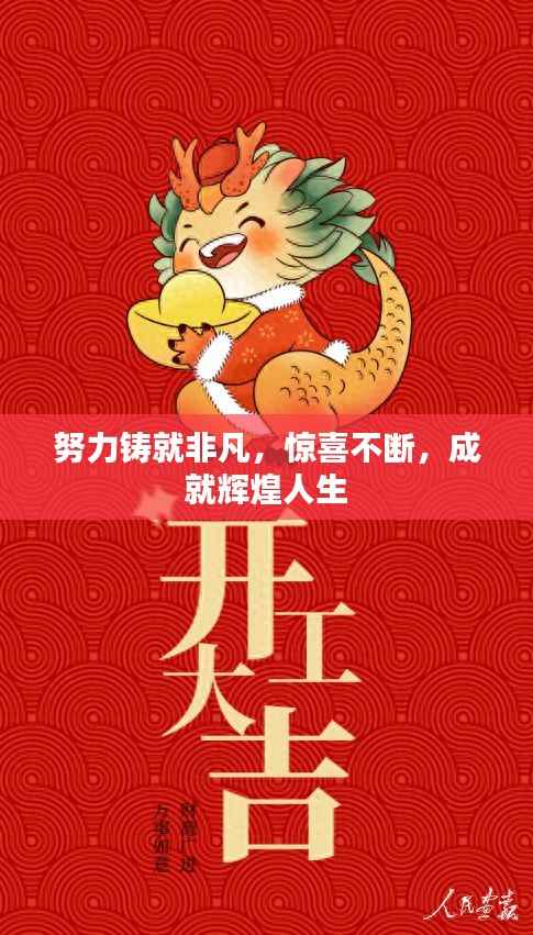 心急如焚 第7页
