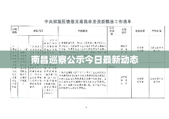 hubeixiongyao 第9页