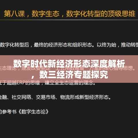 feiqiandongzhi 第9页