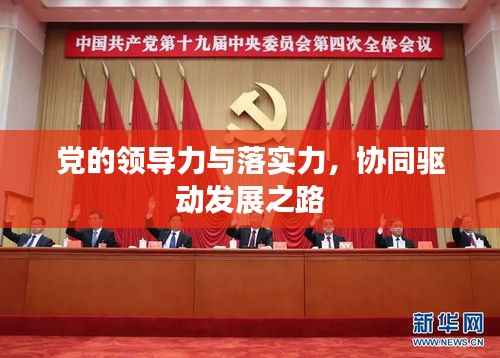 fengmaolinjue 第7页
