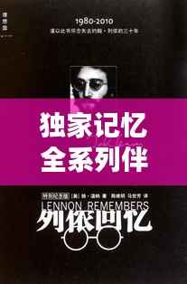 jiankuzhuojue 第6页