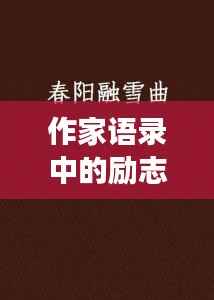 juanniaosigui 第9页
