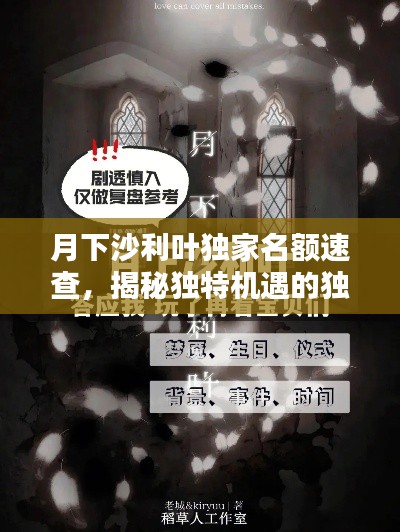jujianyonggui 第8页