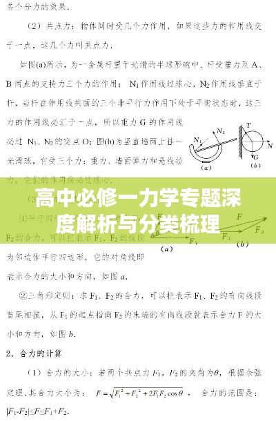 shanggongzhiniao 第7页