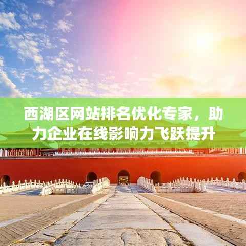 shengruhongzhong 第9页