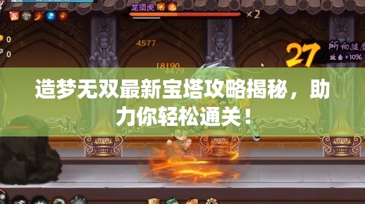 容光焕发 第7页