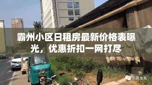 qinshouyimei 第9页