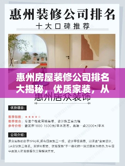 huanchunfanpu 第8页
