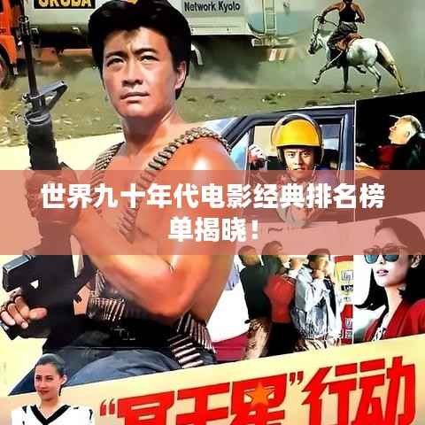 zhanchiyufei 第8页