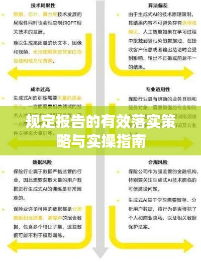huanpufangu 第7页