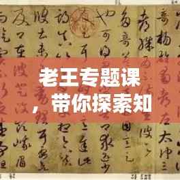 橘虞初梦 第8页