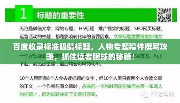 初告白 第8页