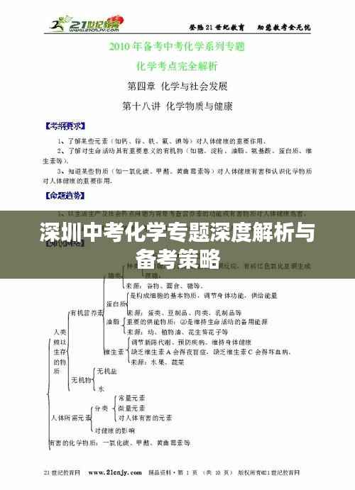 江南烟雨断桥殇 第6页
