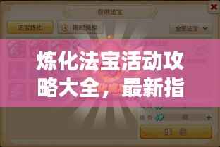 森久 第7页