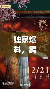 目不转睛 第7页