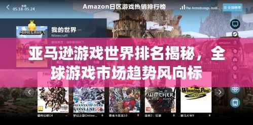 心急如焚 第6页