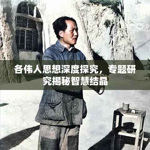 手舞足蹈 第7页