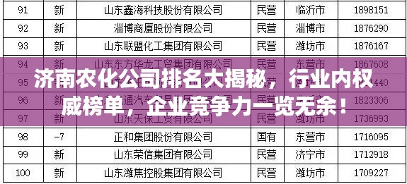 huosangaozhang 第8页