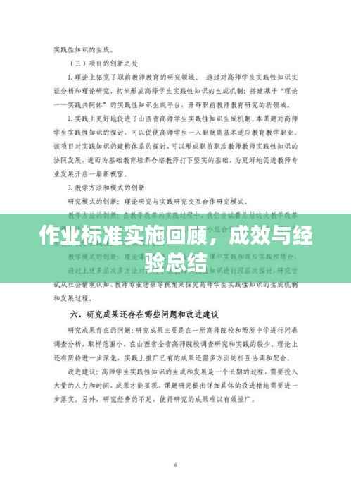 zhuanxinzhizhi 第8页