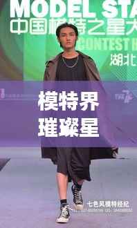 jingchaibuqun 第8页