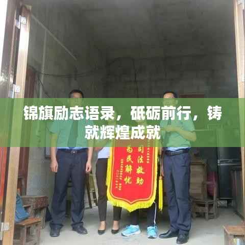 肝胆相照 第7页