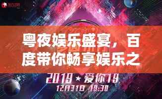 走马观花 第7页