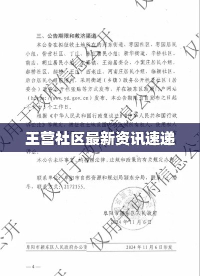文质彬彬 第7页