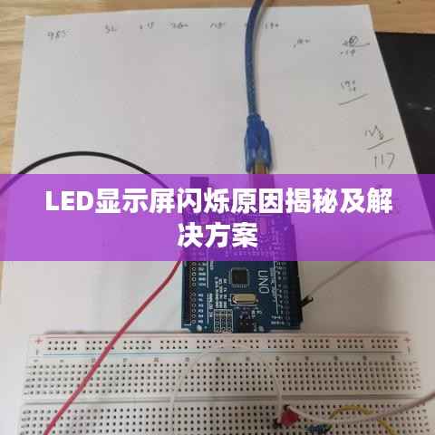 容光焕发 第6页
