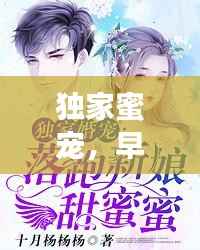 浅笑轻吟梦一曲 第9页